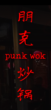 Punk Wok