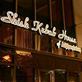 Shish Kebab House of Afghanistan