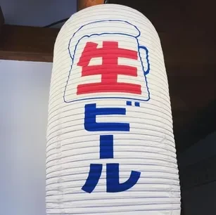 Mochiron Izakaya
